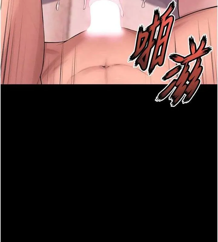 狱火重生 - 第15話-要不要當我的洩慾工具? - page 27