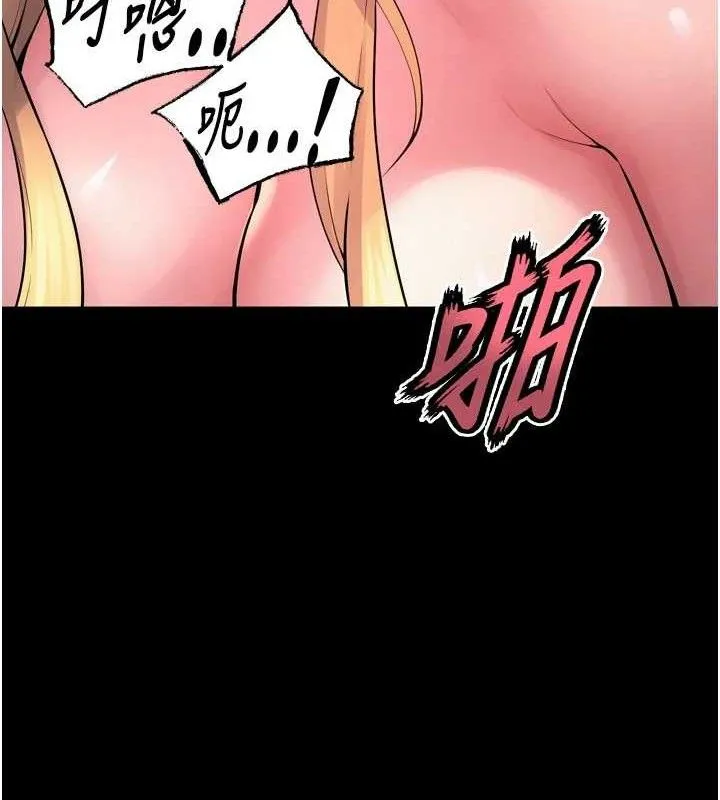 狱火重生 - 第15話-要不要當我的洩慾工具? - page 34