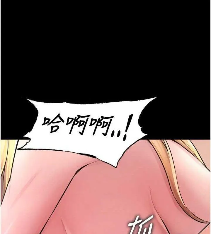 狱火重生 - 第15話-要不要當我的洩慾工具? - page 35