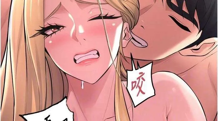 狱火重生 - 第15話-要不要當我的洩慾工具? - page 38