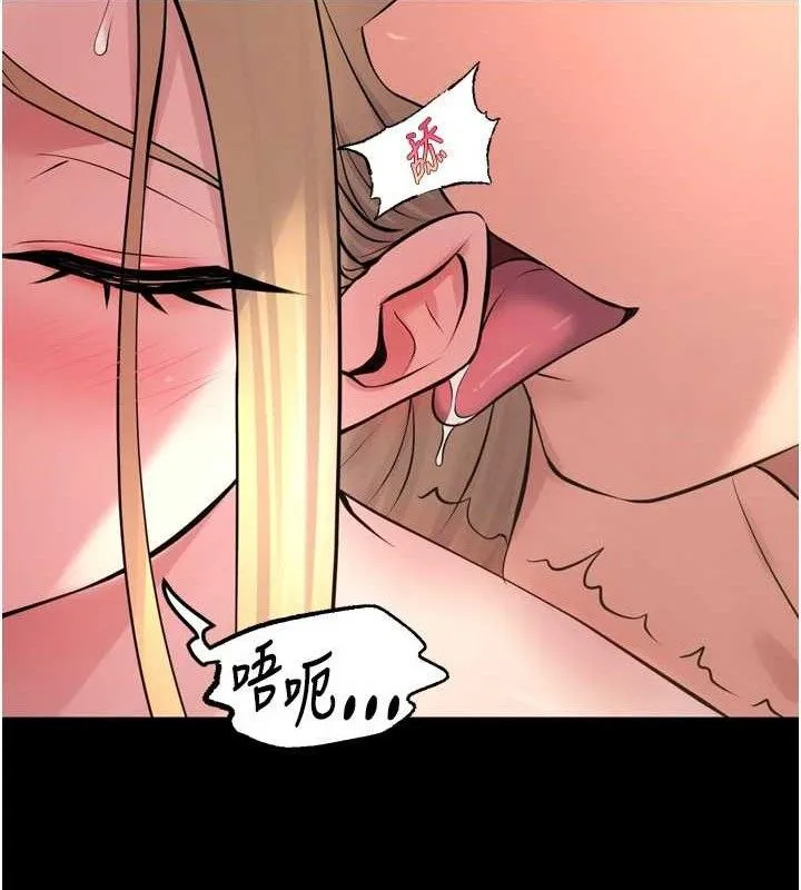 狱火重生 - 第15話-要不要當我的洩慾工具? - page 41