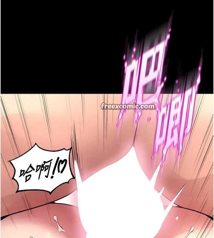 狱火重生 - 第15話-要不要當我的洩慾工具? - page 42