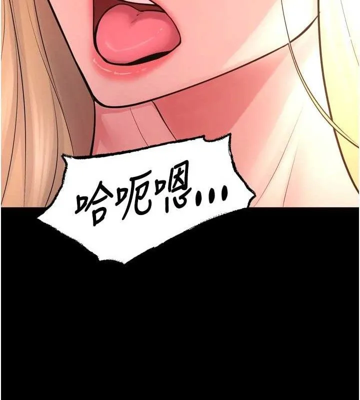 狱火重生 - 第15話-要不要當我的洩慾工具? - page 45