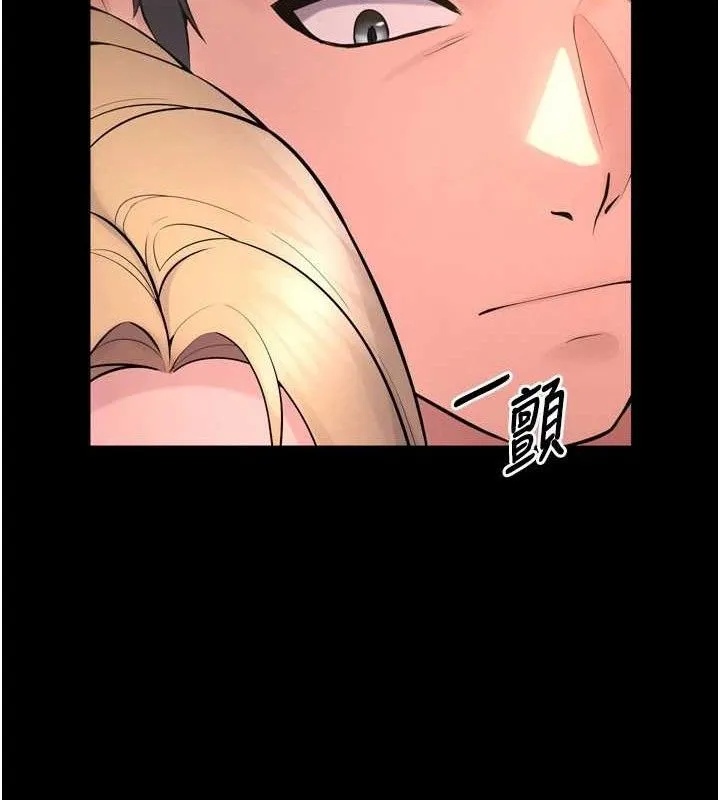 狱火重生 - 第15話-要不要當我的洩慾工具? - page 50