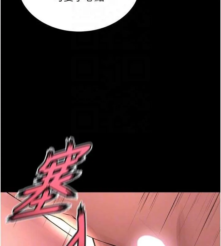狱火重生 - 第15話-要不要當我的洩慾工具? - page 55