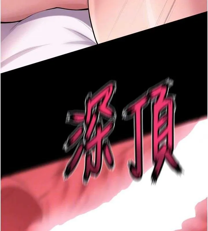 狱火重生 - 第15話-要不要當我的洩慾工具? - page 57