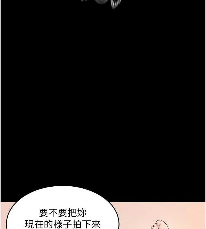 狱火重生 - 第15話-要不要當我的洩慾工具? - page 64