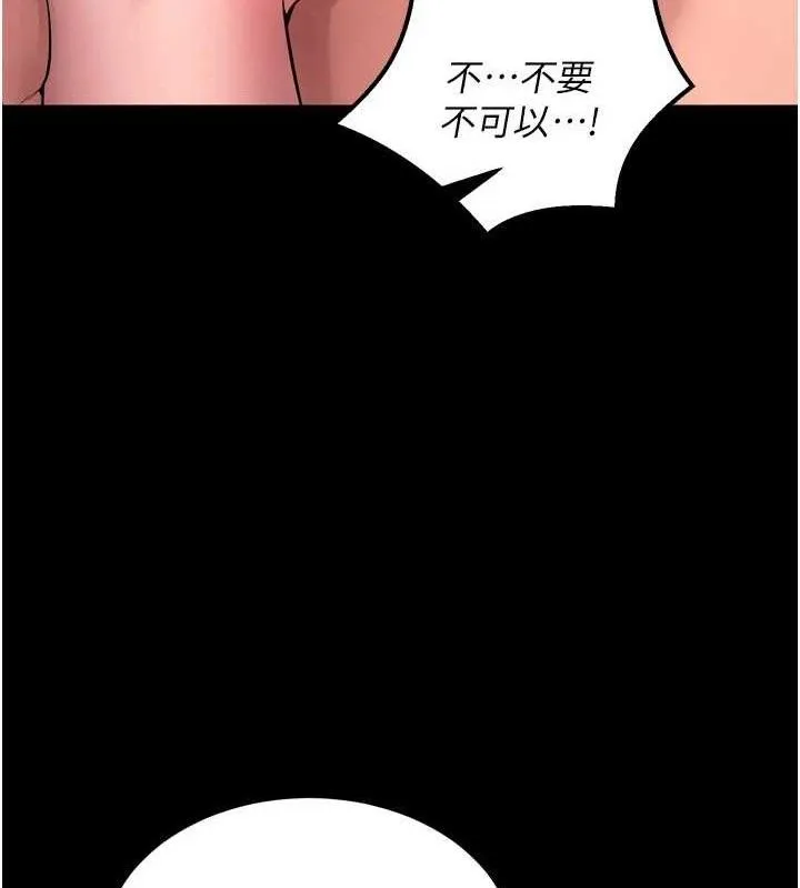 狱火重生 - 第15話-要不要當我的洩慾工具? - page 66