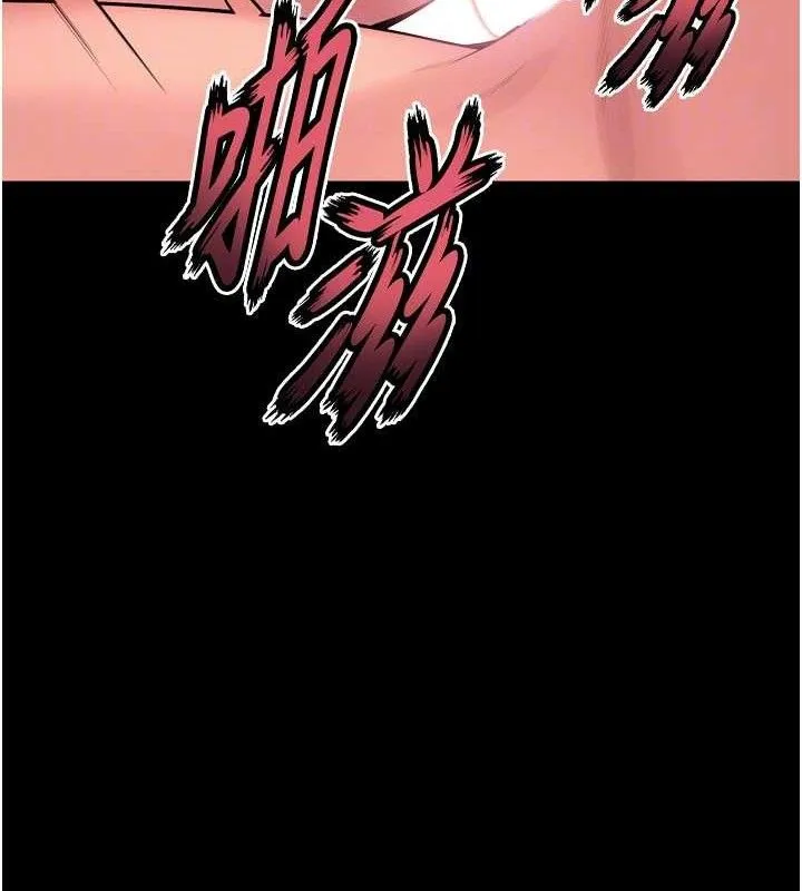 狱火重生 - 第15話-要不要當我的洩慾工具? - page 74