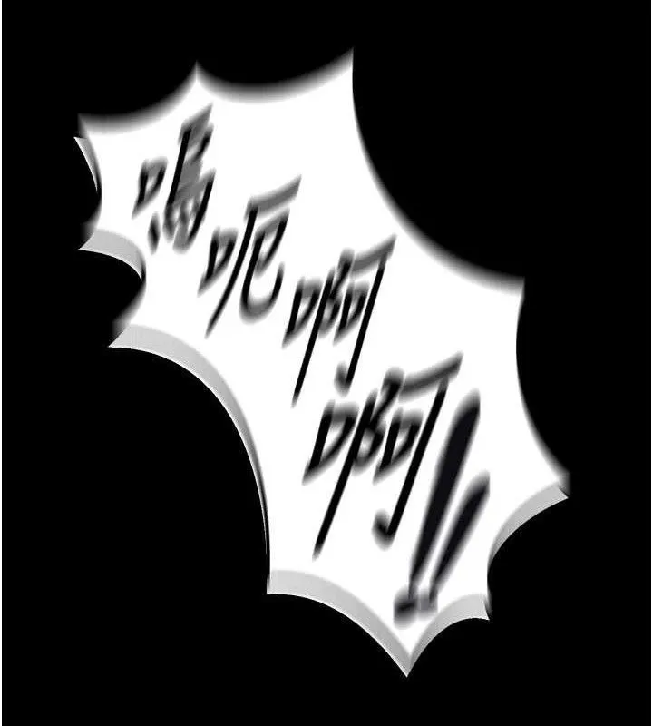 狱火重生 - 第15話-要不要當我的洩慾工具? - page 95