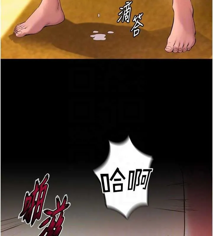 狱火重生 - 第15話-要不要當我的洩慾工具? - page 97