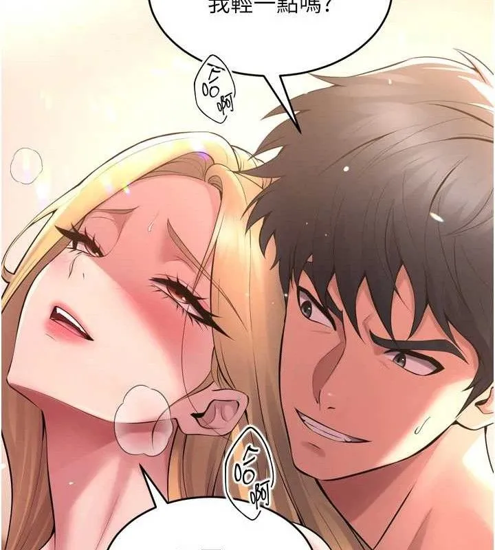 狱火重生 - 第15話-要不要當我的洩慾工具? - page 101