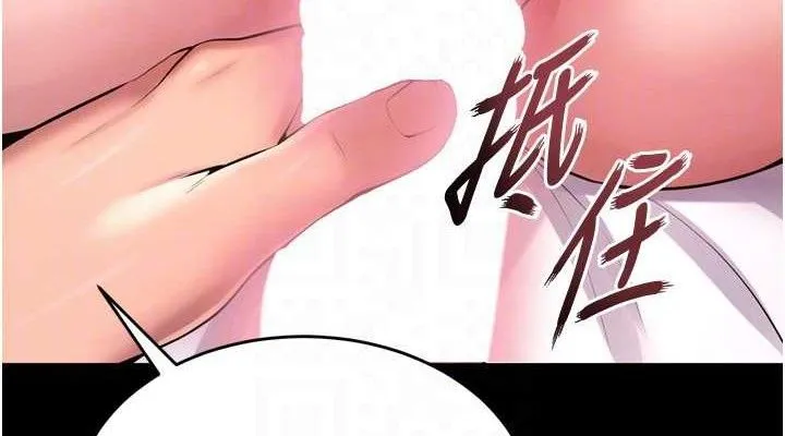 狱火重生 - 第15話-要不要當我的洩慾工具? - page 114