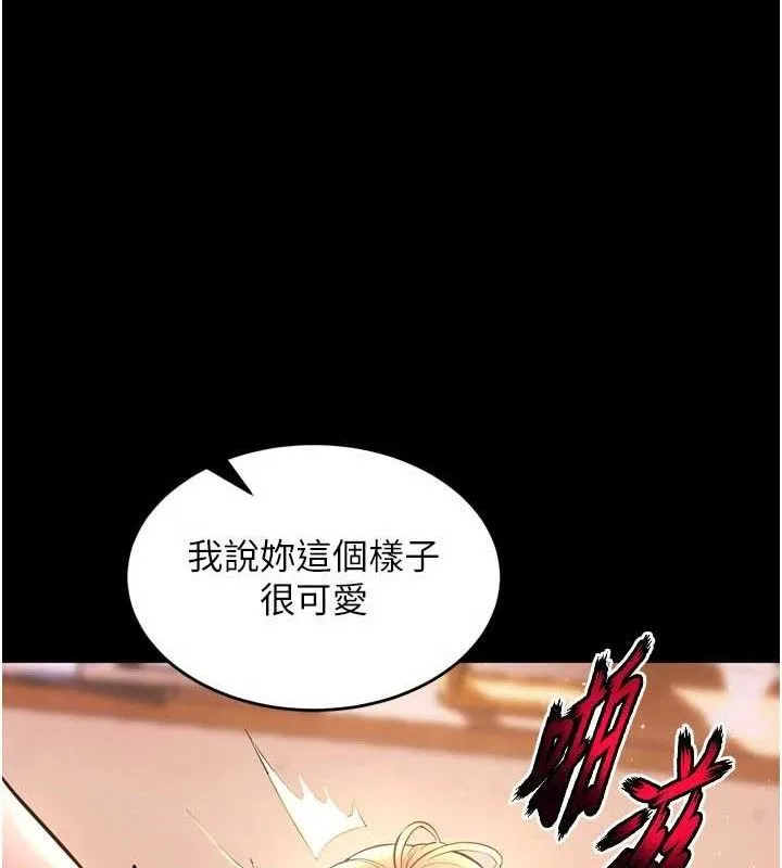 狱火重生 - 第15話-要不要當我的洩慾工具? - page 130