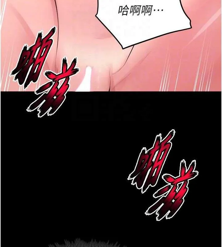 狱火重生 - 第15話-要不要當我的洩慾工具? - page 134