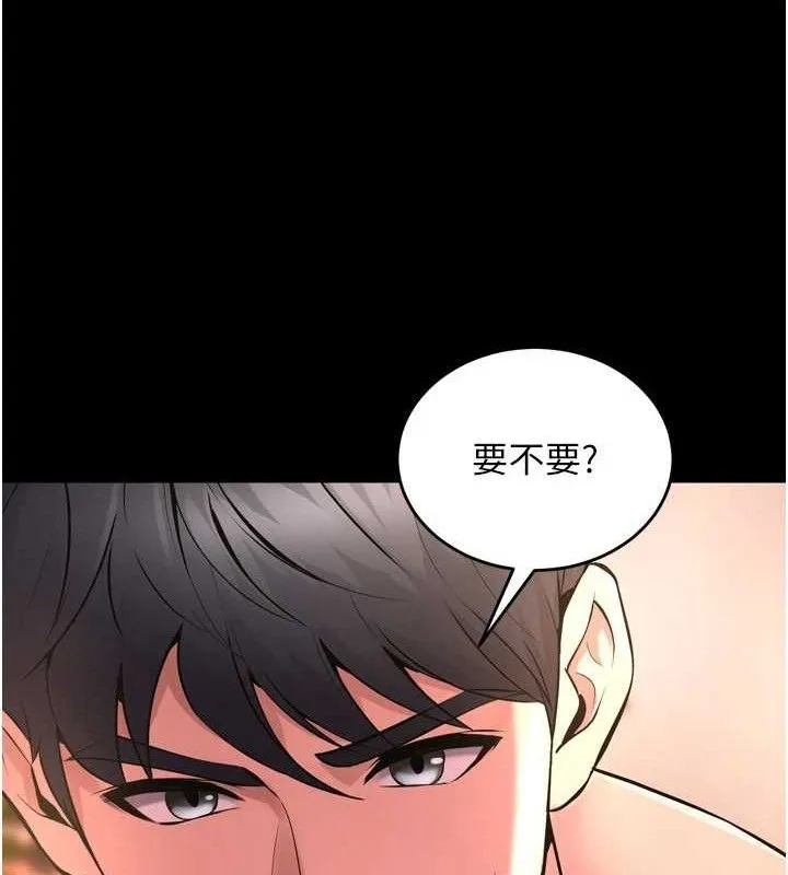 狱火重生 - 第15話-要不要當我的洩慾工具? - page 147