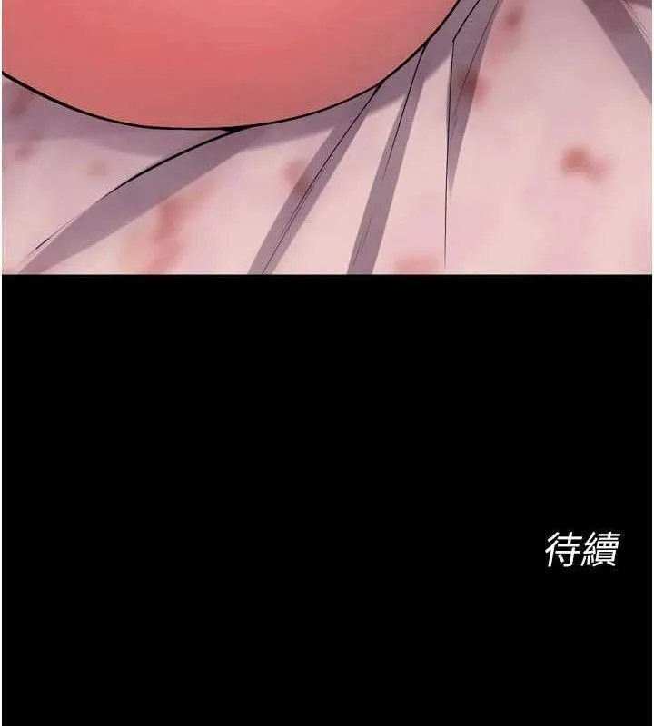 狱火重生 - 第15話-要不要當我的洩慾工具? - page 151