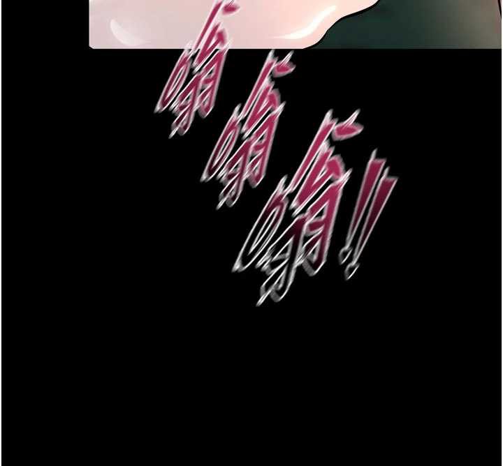 狱火重生 - 第43話-原來男人的肉棒這麼銷魂 - page 17
