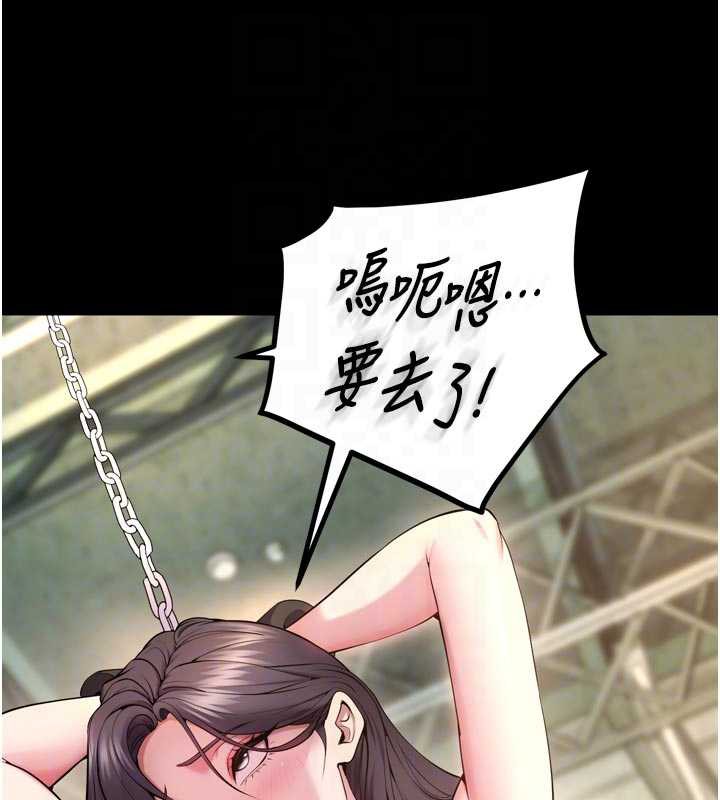 狱火重生 - 第43話-原來男人的肉棒這麼銷魂 - page 18