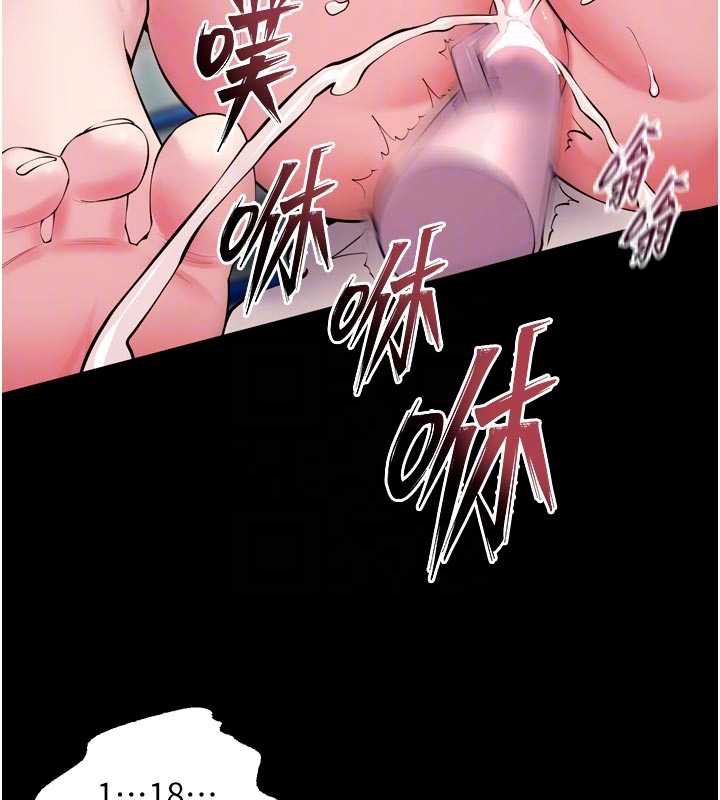 狱火重生 - 第43話-原來男人的肉棒這麼銷魂 - page 20