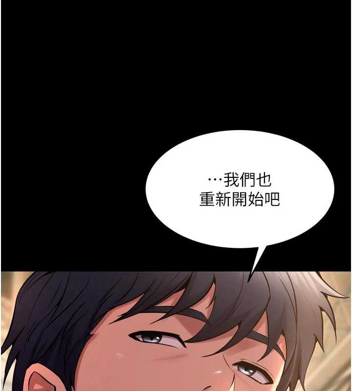 狱火重生 - 第43話-原來男人的肉棒這麼銷魂 - page 24