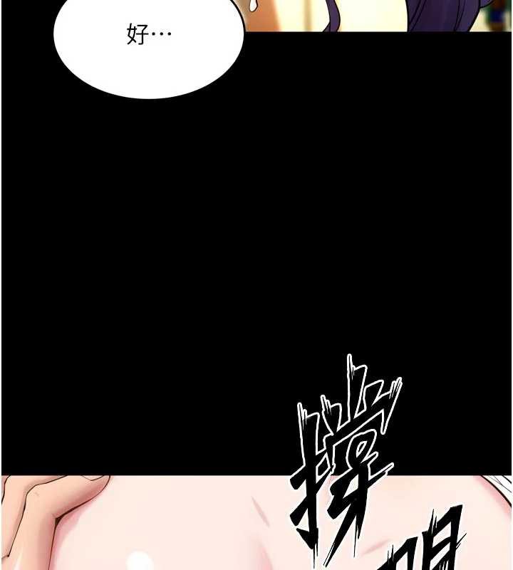 狱火重生 - 第43話-原來男人的肉棒這麼銷魂 - page 27