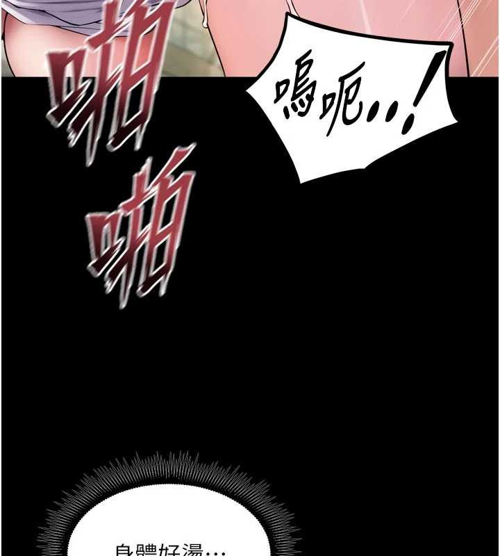 狱火重生 - 第43話-原來男人的肉棒這麼銷魂 - page 36