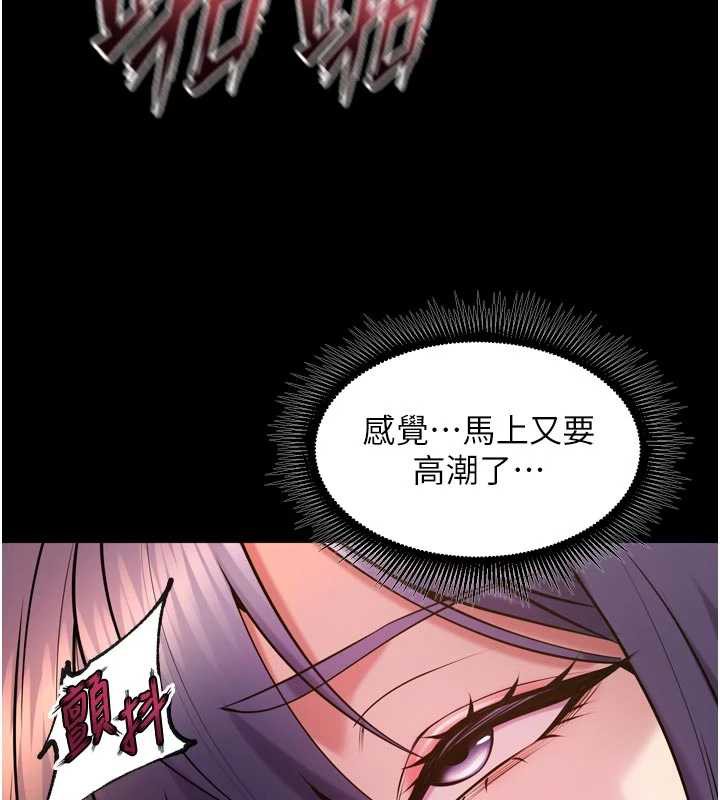 狱火重生 - 第43話-原來男人的肉棒這麼銷魂 - page 39