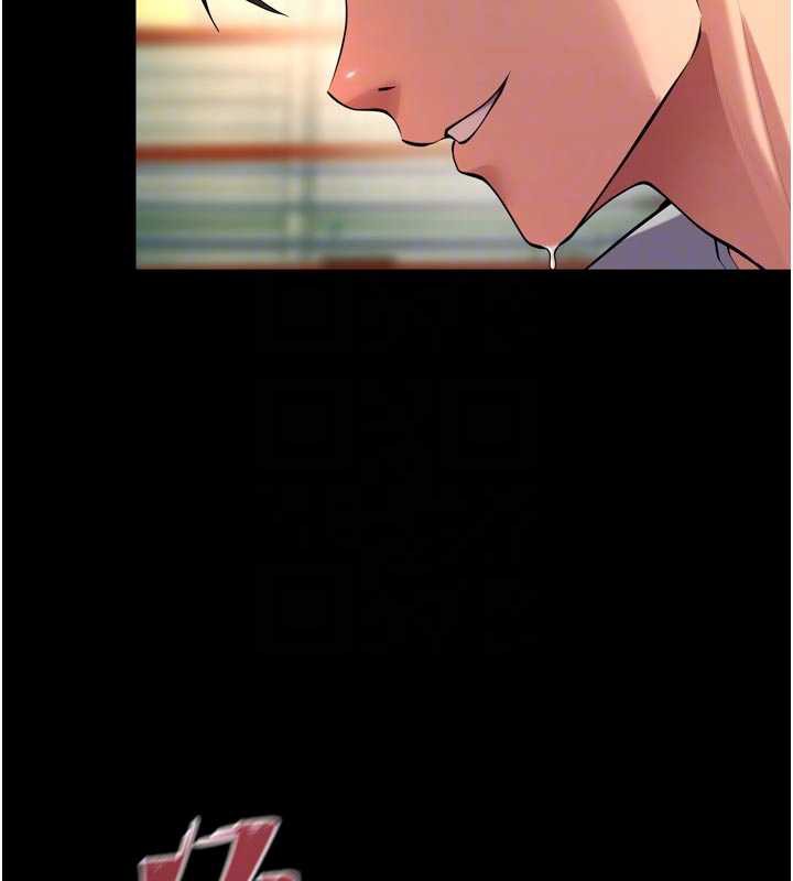 狱火重生 - 第43話-原來男人的肉棒這麼銷魂 - page 46