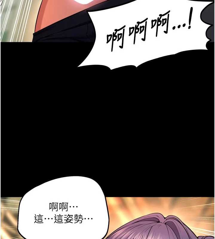 狱火重生 - 第43話-原來男人的肉棒這麼銷魂 - page 49