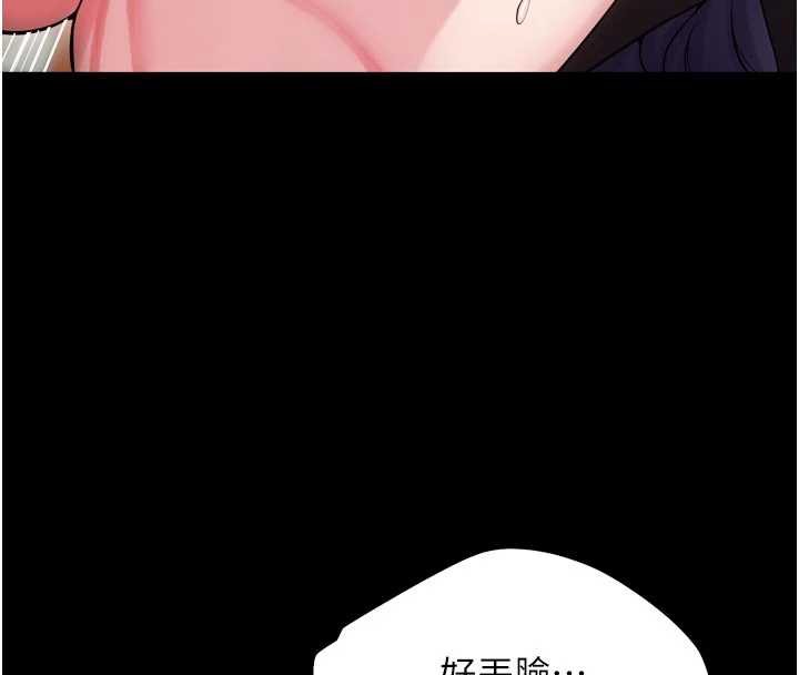 狱火重生 - 第43話-原來男人的肉棒這麼銷魂 - page 51