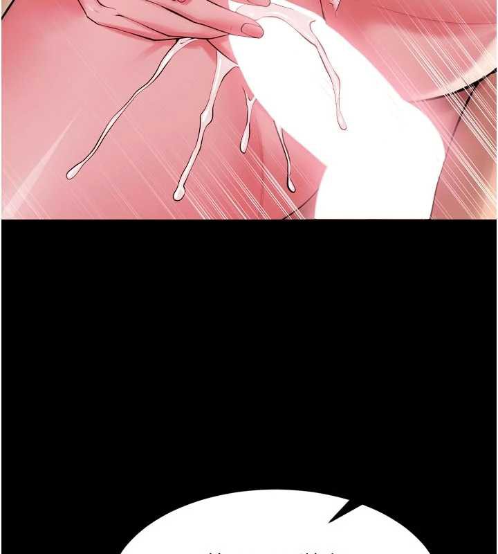 狱火重生 - 第43話-原來男人的肉棒這麼銷魂 - page 53