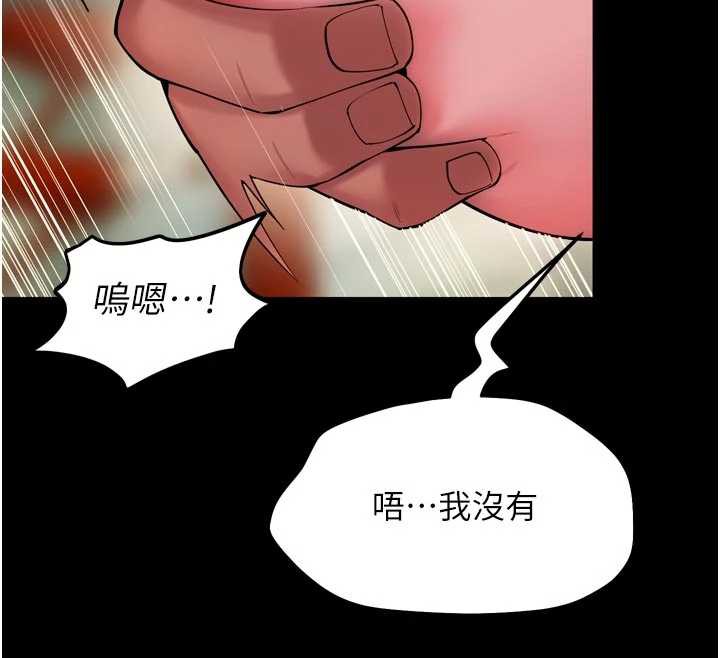 狱火重生 - 第43話-原來男人的肉棒這麼銷魂 - page 55