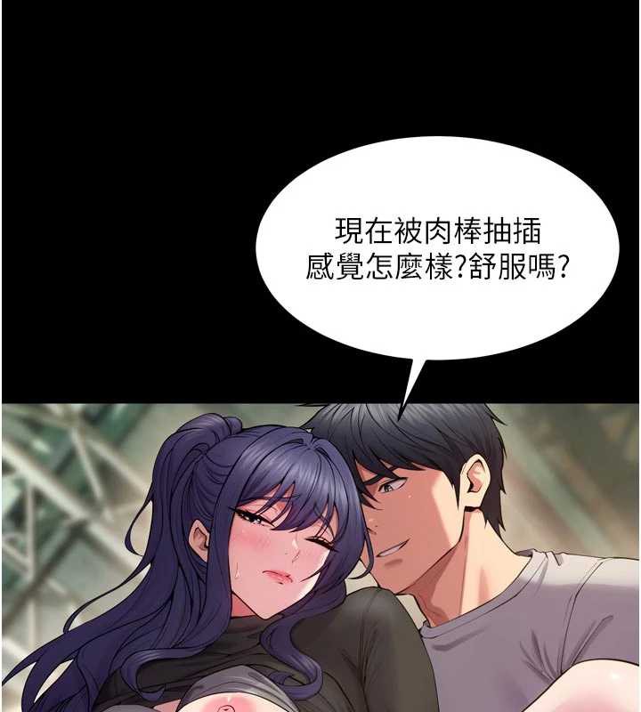 狱火重生 - 第43話-原來男人的肉棒這麼銷魂 - page 69
