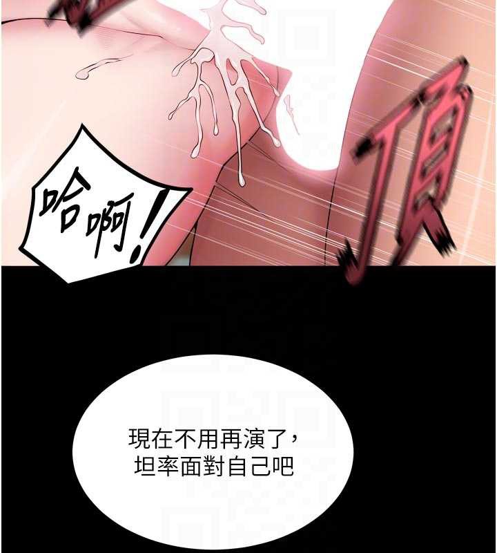 狱火重生 - 第43話-原來男人的肉棒這麼銷魂 - page 73