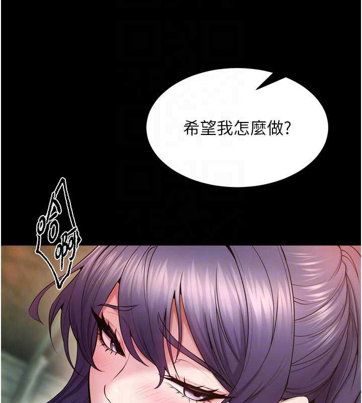 狱火重生 - 第43話-原來男人的肉棒這麼銷魂 - page 74