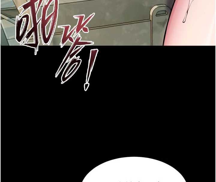 狱火重生 - 第43話-原來男人的肉棒這麼銷魂 - page 86