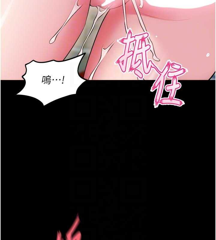狱火重生 - 第43話-原來男人的肉棒這麼銷魂 - page 88