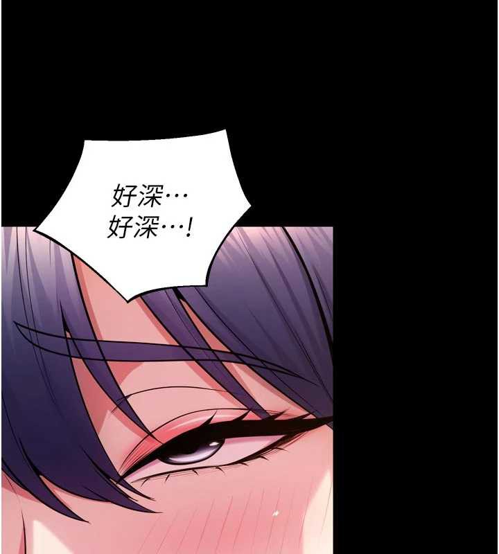 狱火重生 - 第43話-原來男人的肉棒這麼銷魂 - page 96