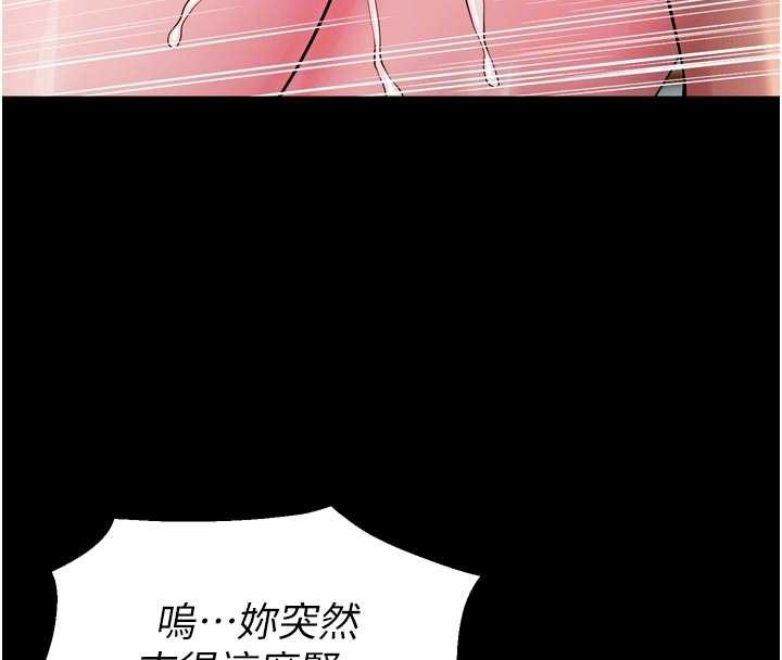 狱火重生 - 第43話-原來男人的肉棒這麼銷魂 - page 103