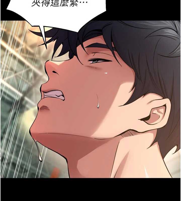 狱火重生 - 第43話-原來男人的肉棒這麼銷魂 - page 104