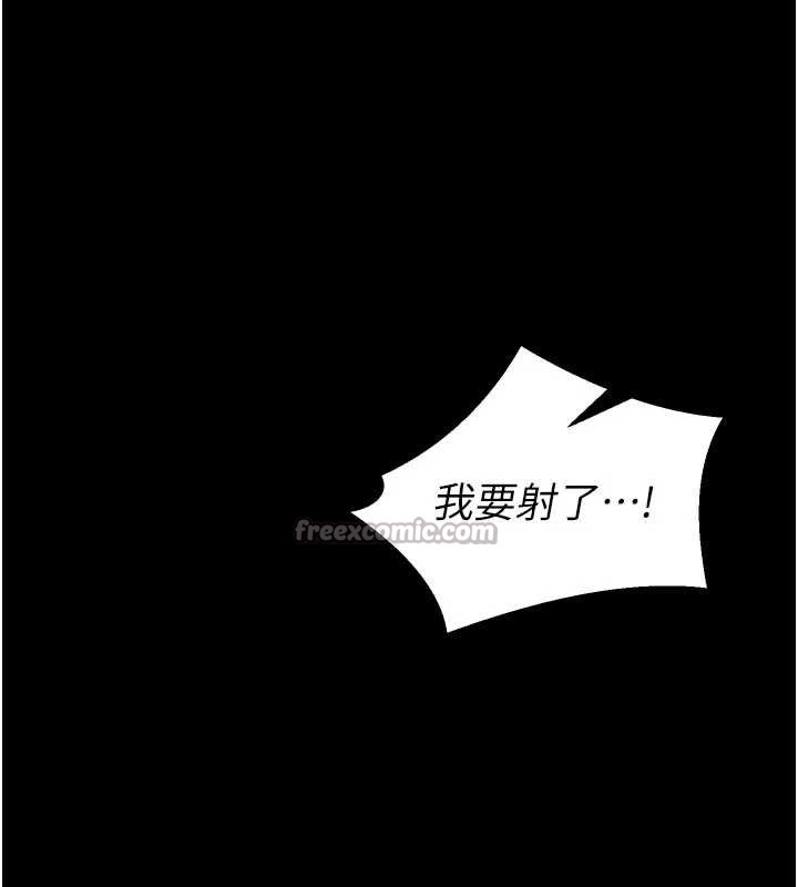 狱火重生 - 第43話-原來男人的肉棒這麼銷魂 - page 105