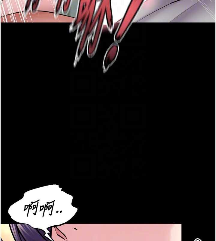 狱火重生 - 第43話-原來男人的肉棒這麼銷魂 - page 110