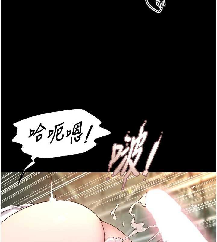 狱火重生 - 第43話-原來男人的肉棒這麼銷魂 - page 112