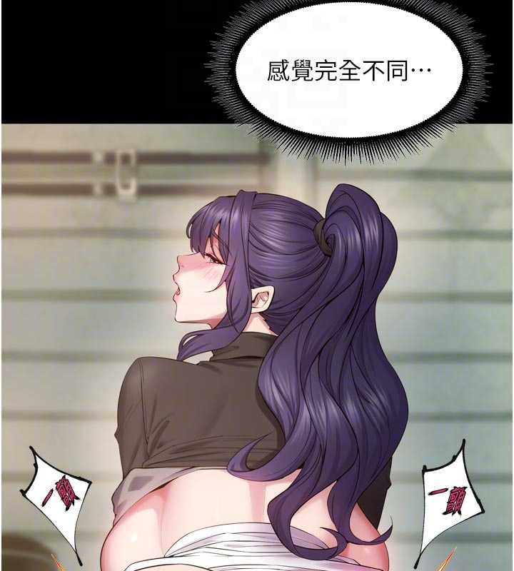 狱火重生 - 第43話-原來男人的肉棒這麼銷魂 - page 118