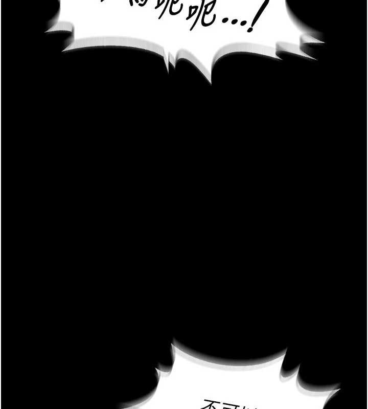 狱火重生 - 第43話-原來男人的肉棒這麼銷魂 - page 126