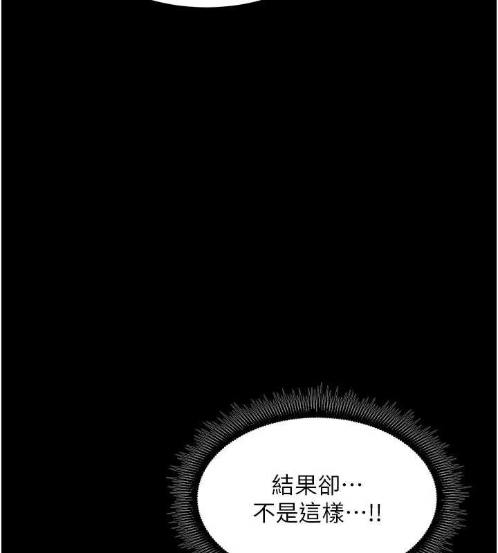 狱火重生 - 第43話-原來男人的肉棒這麼銷魂 - page 137