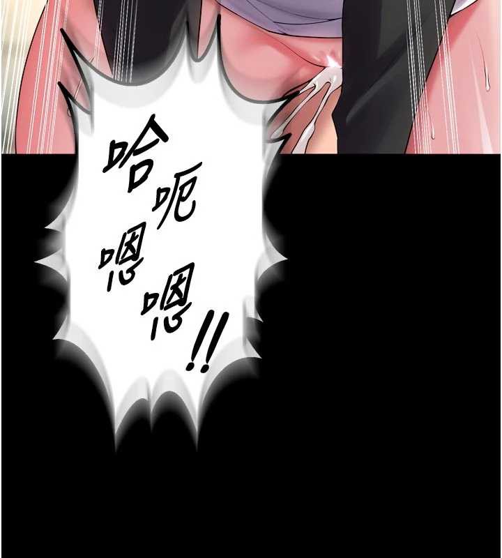 狱火重生 - 第43話-原來男人的肉棒這麼銷魂 - page 140