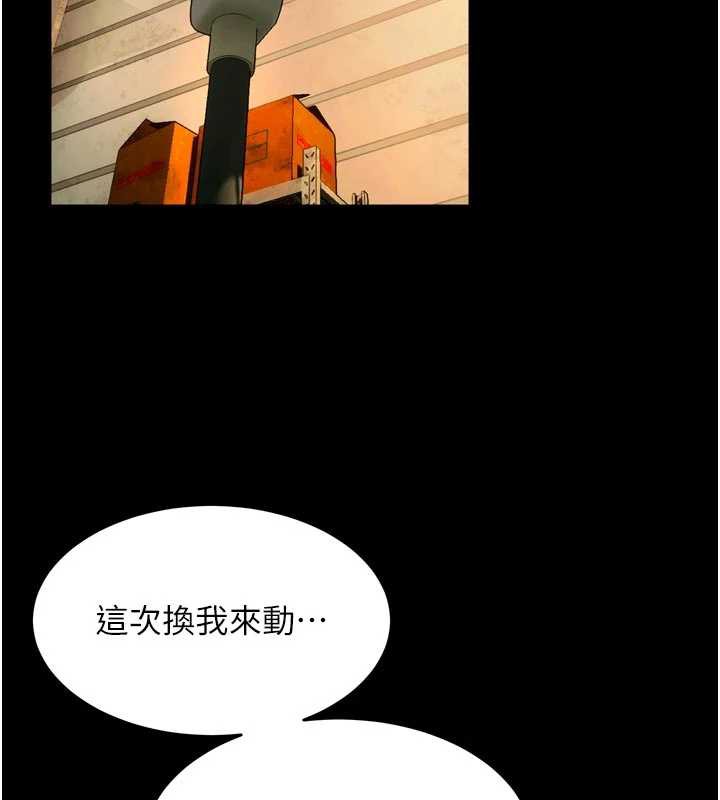 狱火重生 - 第43話-原來男人的肉棒這麼銷魂 - page 149