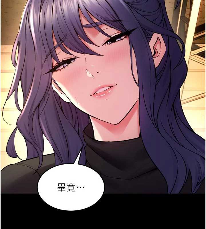 狱火重生 - 第43話-原來男人的肉棒這麼銷魂 - page 153